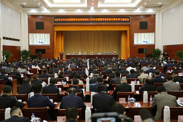 ���������ʡ����󡢹���ί����ǡ����Ρ�������ҵ�ĸ�