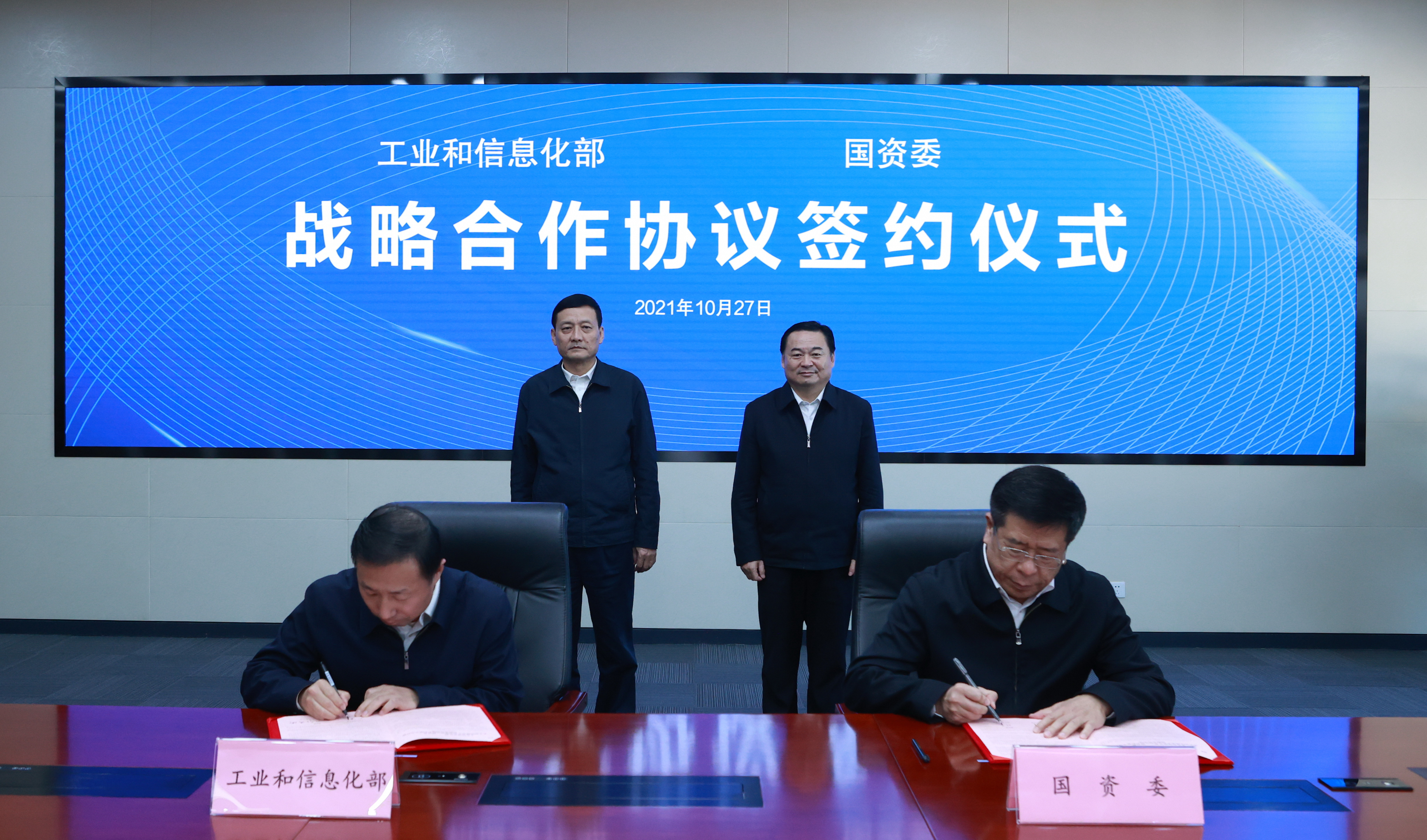 ���������ʡ����󡢹���ί����ǡ����Ρ�������ҵ�ĸ�