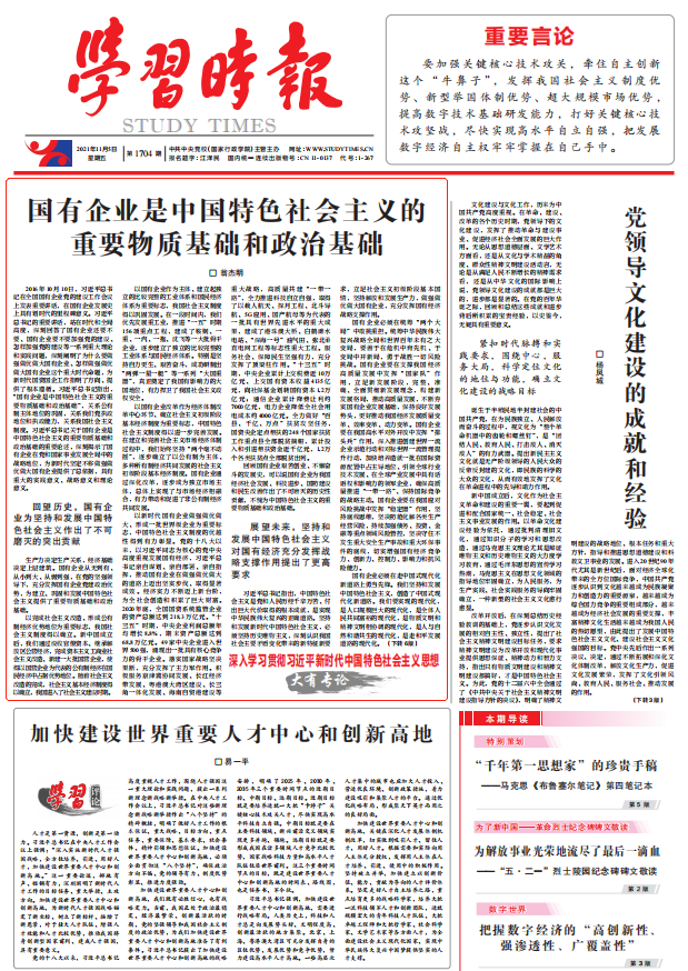 �̽��������ʡ��������󡢹���ί�������Ρ���ҵ�ĸ��������