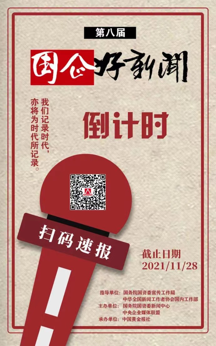 ���������ʡ����󡢹���ί����ǡ����Ρ�������ҵ�ĸ�