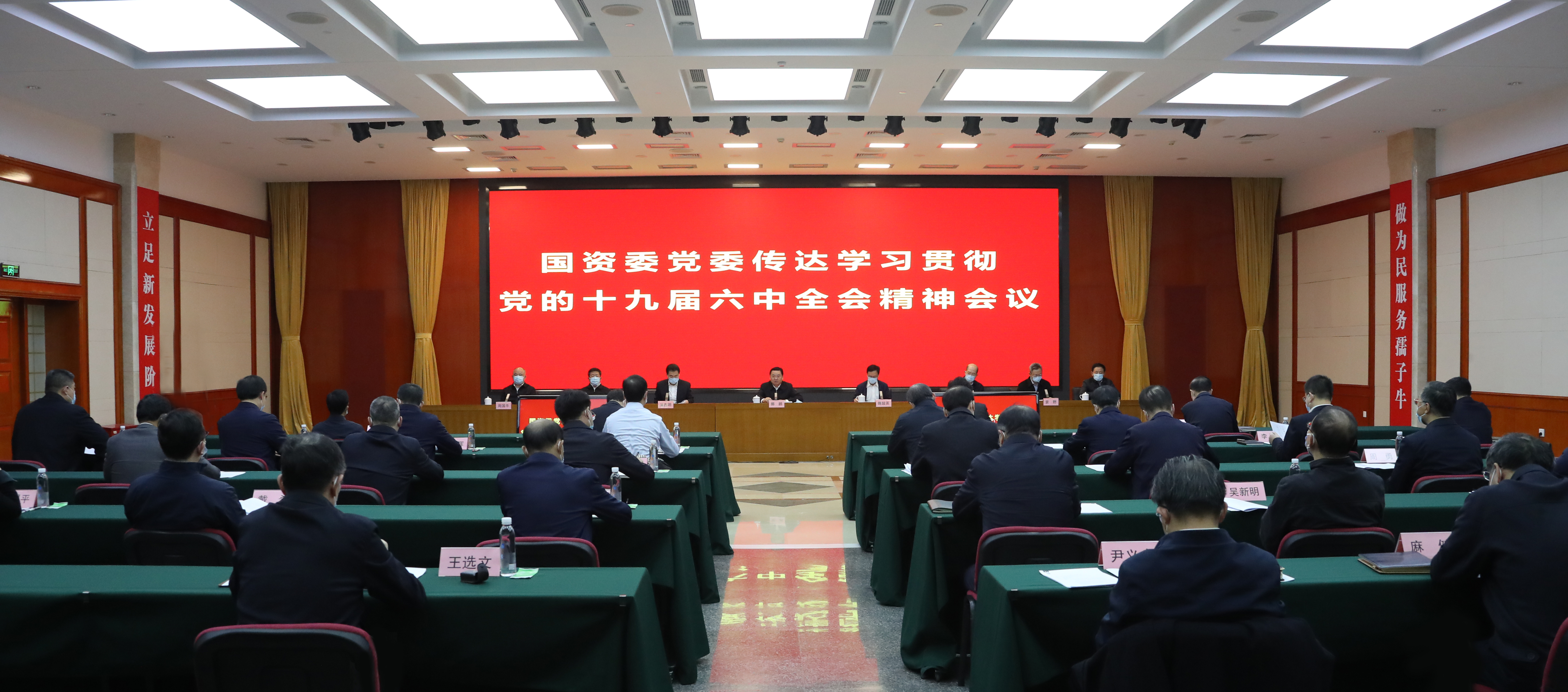 ���������ʡ����󡢹���ί����ǡ����Ρ�������ҵ�ĸ�