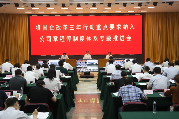 �̽��������ʡ��������󡢹���ί�������Ρ���ҵ�ĸ��������