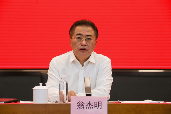 �̽��������ʡ��������󡢹���ί�������Ρ���ҵ�ĸ��������