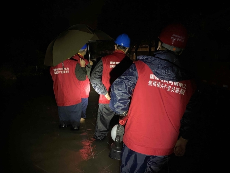 ���������ʡ����󡢹���ί����ǡ����Ρ�������ҵ�ĸ�