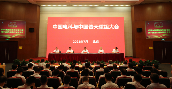 ���������ʡ����󡢹���ί����ǡ����Ρ�������ҵ�ĸ�