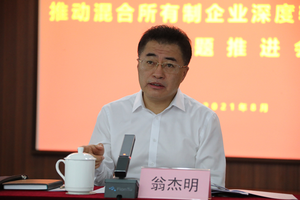 �̽��������ʡ��������󡢹���ί�������Ρ���ҵ�ĸ��������