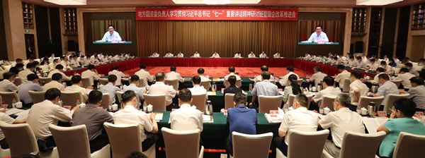 ���������ʡ����󡢹���ί����ǡ����Ρ�������ҵ�ĸ�