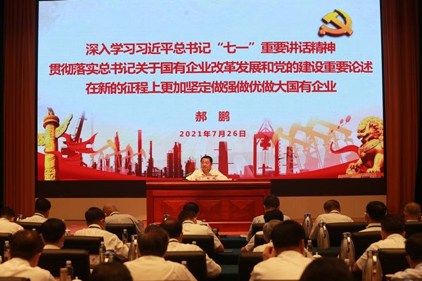 ���������ʡ����󡢹���ί����ǡ����Ρ�������ҵ�ĸ�