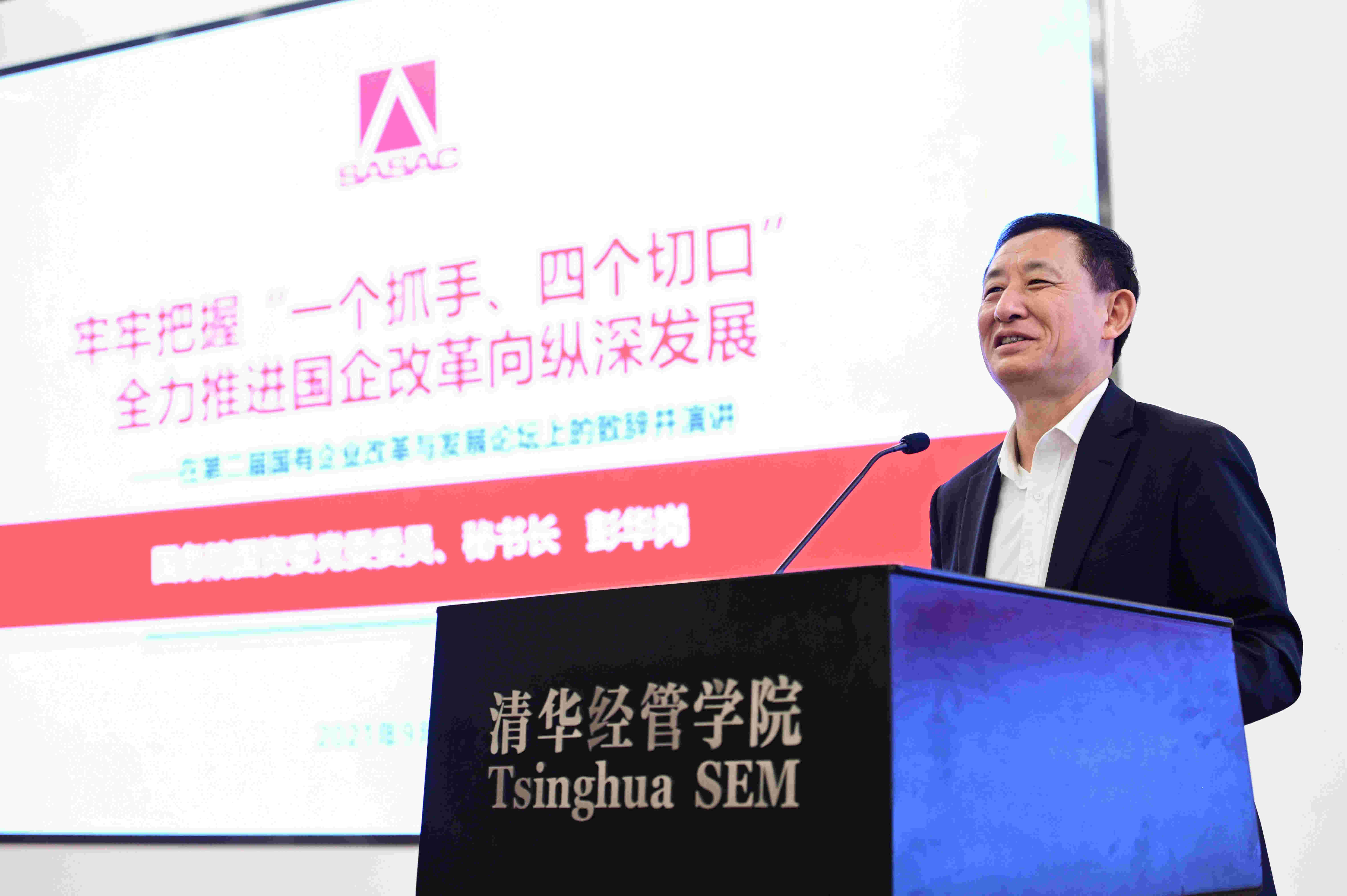 �̽��������ʡ��������󡢹���ί�������Ρ���ҵ�ĸ��������