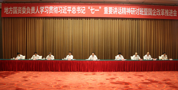 ���������ʡ����󡢹���ί����ǡ����Ρ�������ҵ�ĸ�