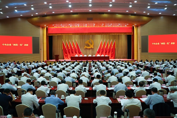 ���������ʡ����󡢹���ί����ǡ����Ρ�������ҵ�ĸ�