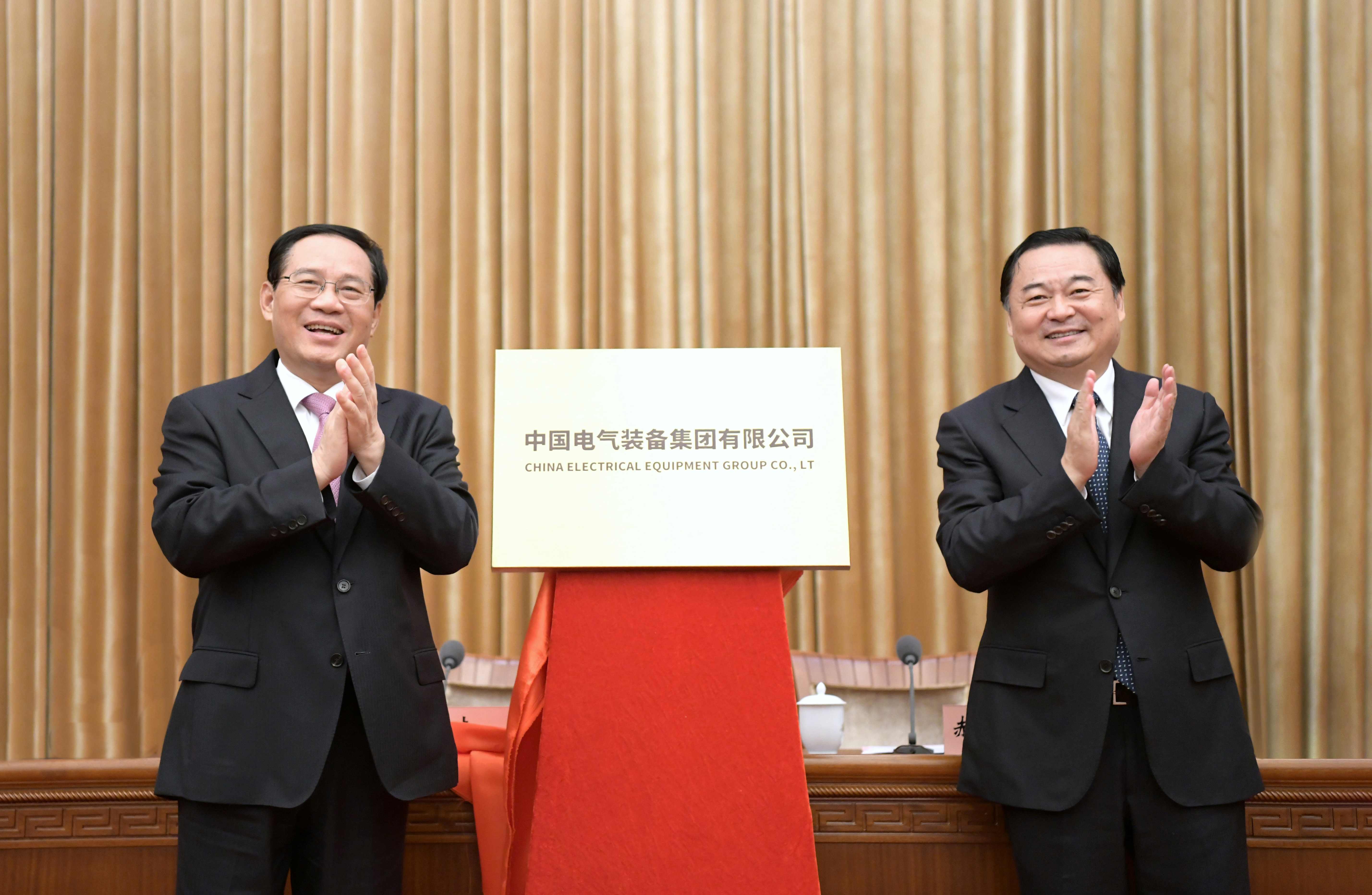 ���������ʡ����󡢹���ί����ǡ����Ρ�������ҵ�ĸ�