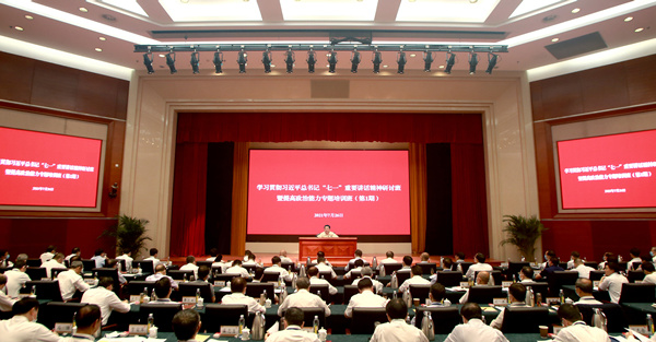 ���������ʡ����󡢹���ί����ǡ����Ρ�������ҵ�ĸ�