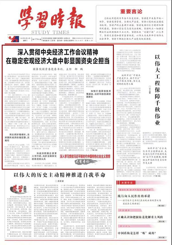 ���������ʡ����󡢹���ί����ǡ����Ρ�������ҵ�ĸ�