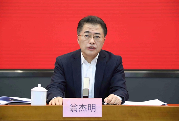 �̽��������ʡ��������󡢹���ί�������Ρ���ҵ�ĸ��������