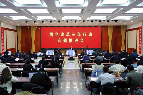 �̽��������ʡ��������󡢹���ί�������Ρ���ҵ�ĸ��������