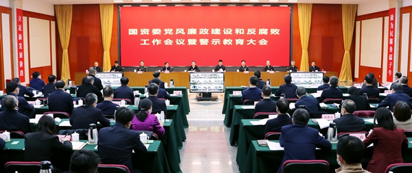 ���������ʡ����󡢹���ί����ǡ����Ρ�������ҵ�ĸ�