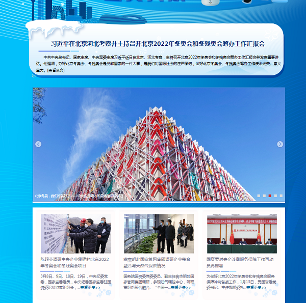 ���������ʡ����󡢹���ί����ǡ����Ρ�������ҵ�ĸ�