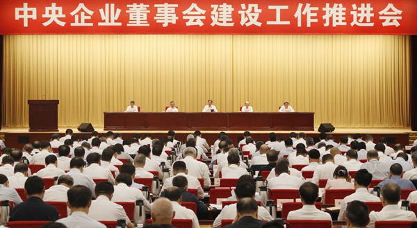 ����׿�����ʡ����󡢹���ί����ǡ����Ρ�������ҵ�ĸ�