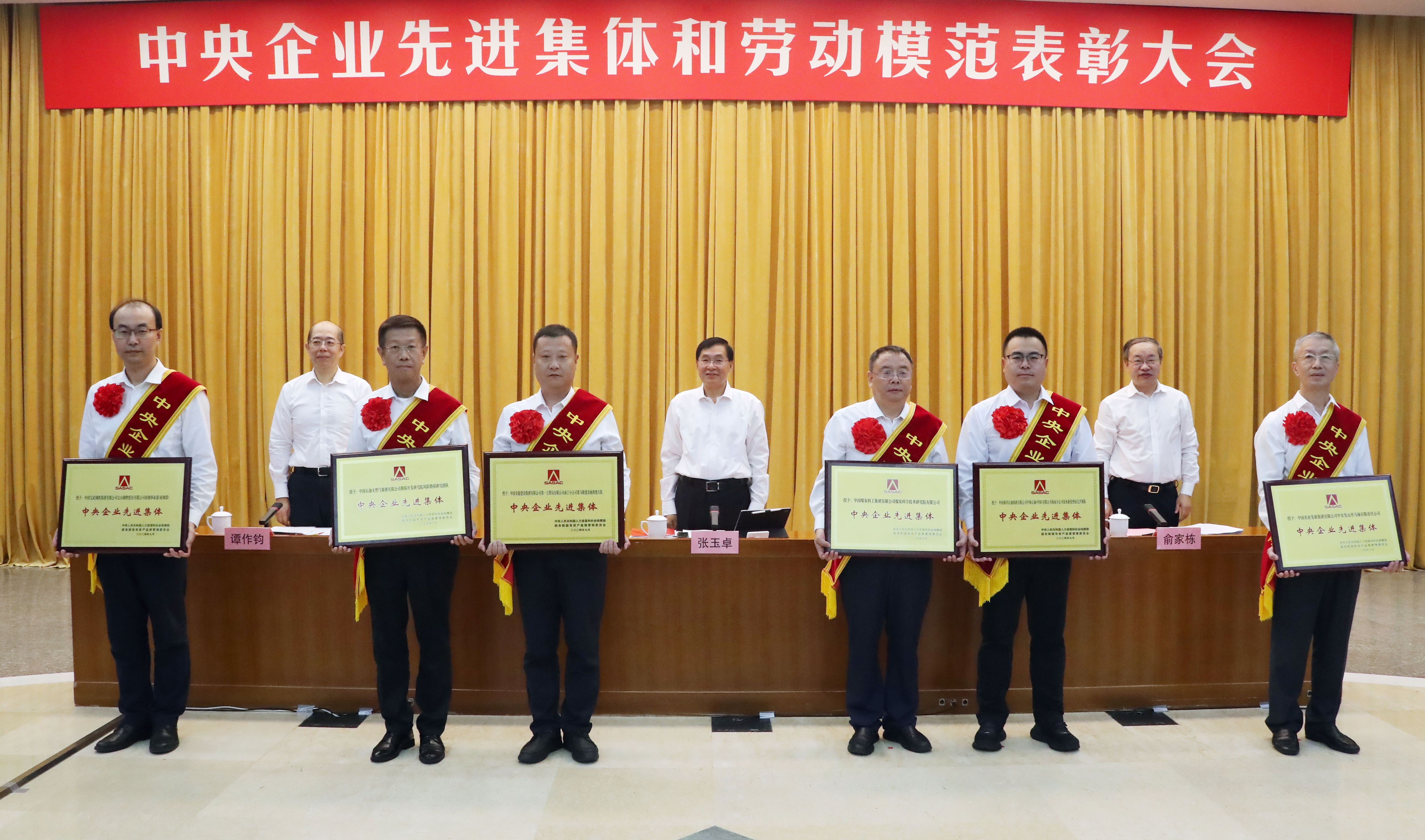 ����׿�����ʡ����󡢹���ί����ǡ����Ρ�������ҵ�ĸ�